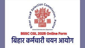 BSSC CGL 2025 Online Form: महत्वपूर्ण तारीखें, Eligibility और Selection Process